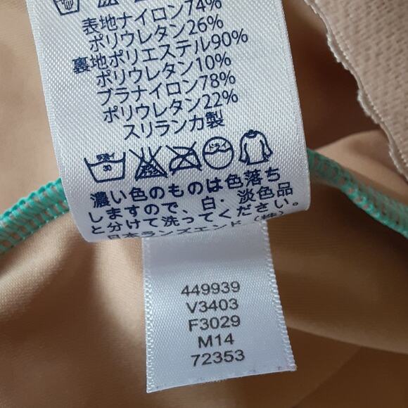 Lands End One Piece Swimsuit Tugless Tummy Control Lined Bathing Suit Womens 22 - Picture 6 of 9